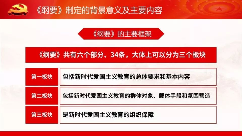 精准一码免费公开澳门，富强解释解析落实的重要性与策略