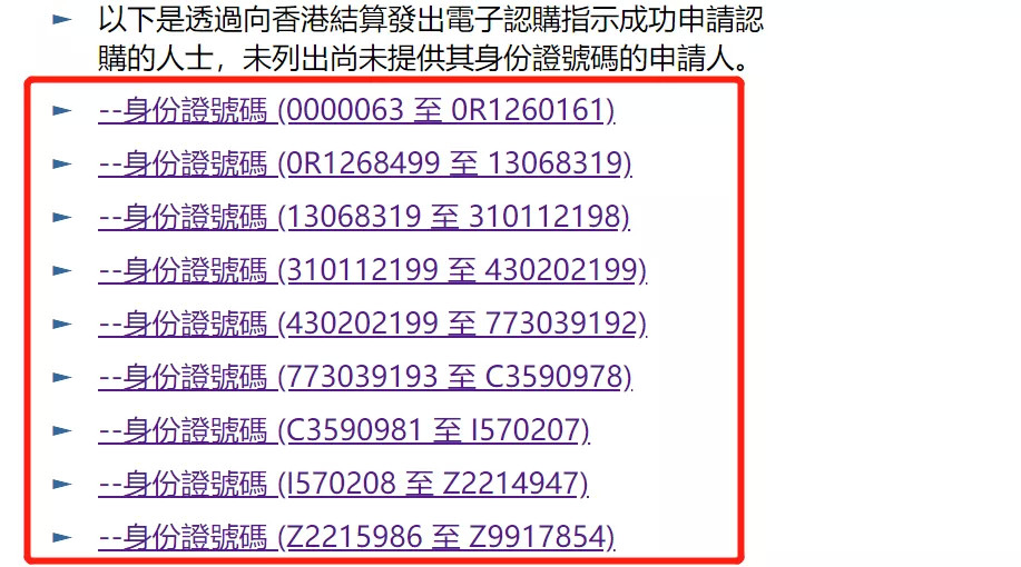 港彩二四六天天开奖结果与富强解析落实