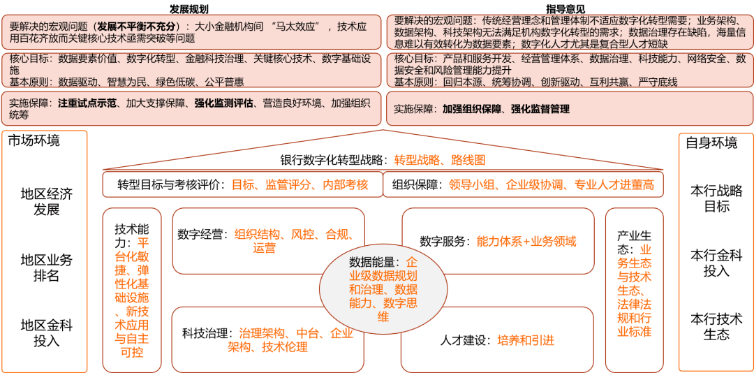 探究澳彩资料查询的优势与解析落实——以富强解释为视角