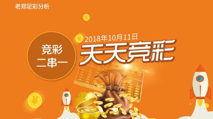 新澳天天开奖资料大全272期与富强解析落实的深入探索