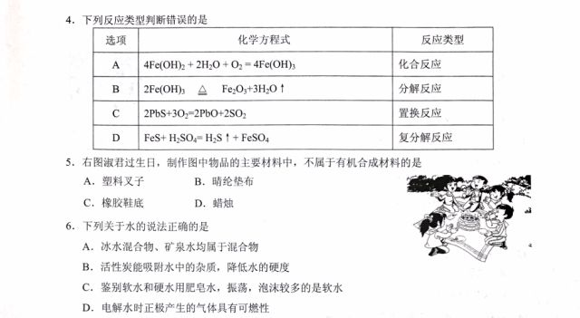 资讯 第8页