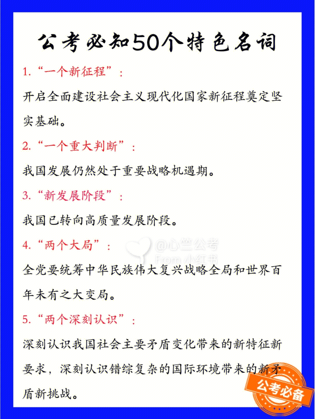 王中王资料大全与富强解析落实