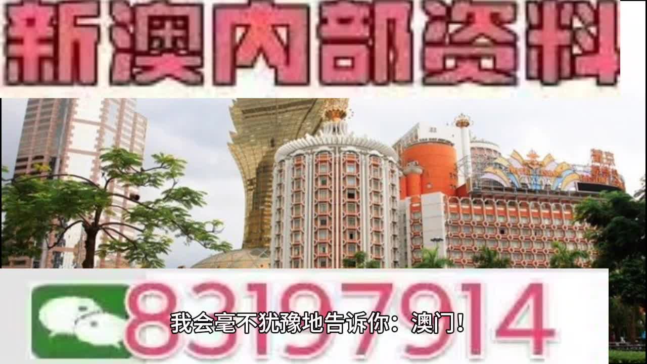 澳门特马2025年今晚开码预测——解析富强之梦的落实