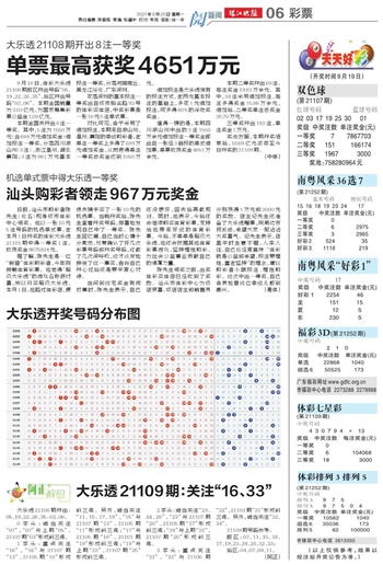 二四六天好彩944cc与富强解析落实的探讨——以246天好资料为参考