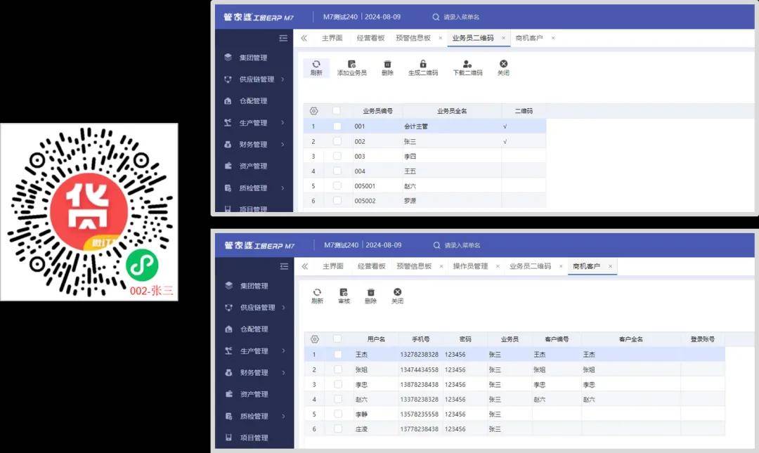 管家婆一肖一码澳门，富强解释解析落实之我见