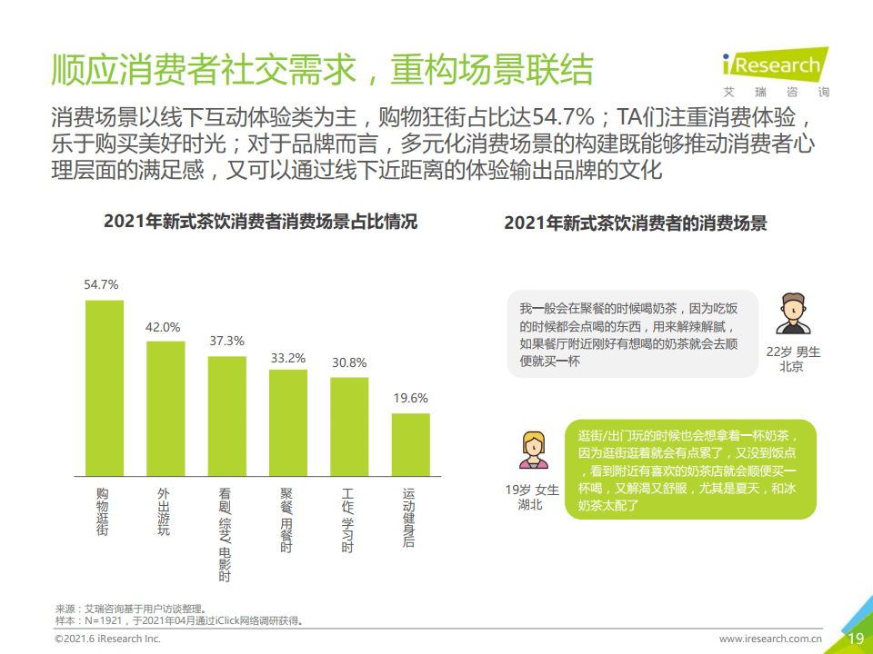 新澳全年资料免费公开与富强的解析落实