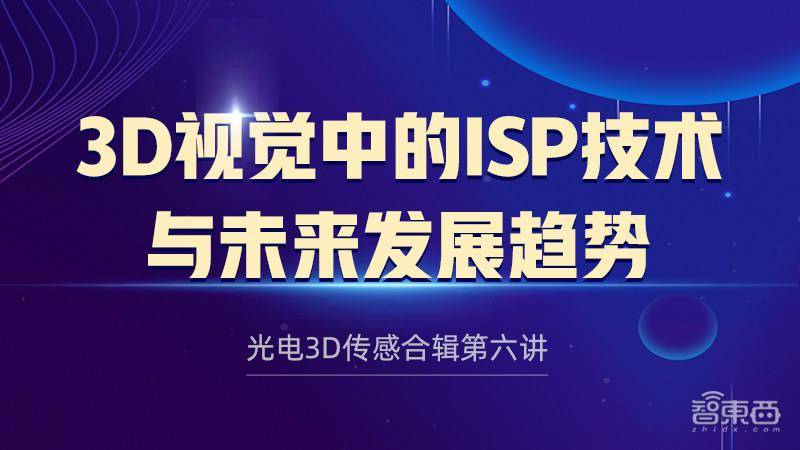 新澳门2025今晚开码直播，富强解释解析落实的未来展望