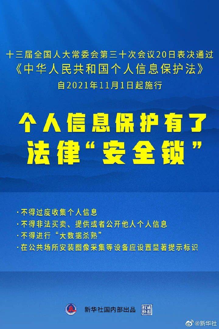 香港资料大全免费，富强解析与落实