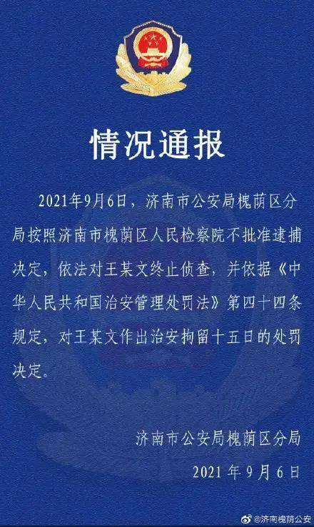 澳门一码一肖一待一中今晚，富强解释解析落实