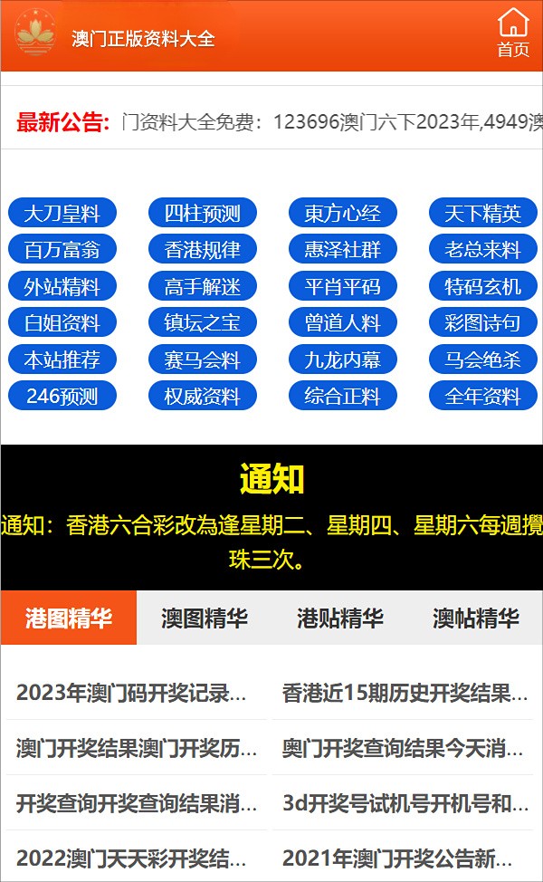 关于香港一码一肖的探讨，准确性、富强解释解析与落实