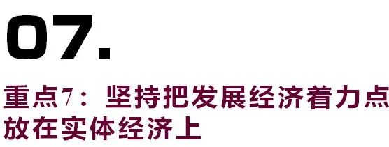 最准一肖一码100%精准软件，富强解释解析落实的重要性