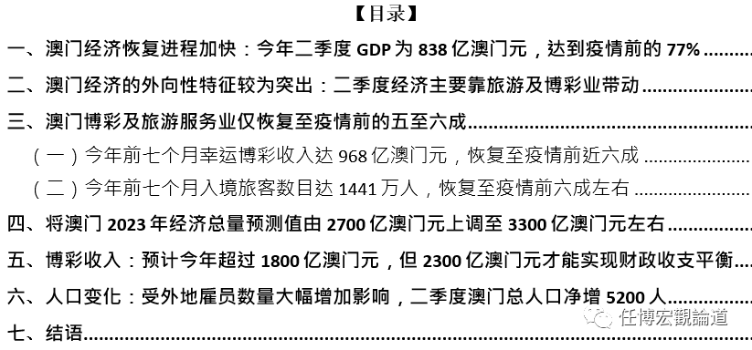 新澳门免费全年资料查询与富强的解析落实