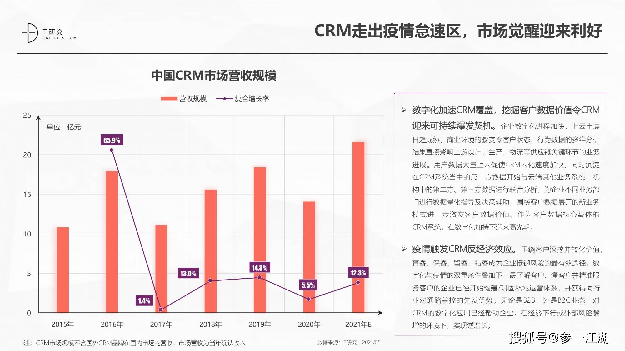 新奥彩与富强解析，从数字到实践的落实之路