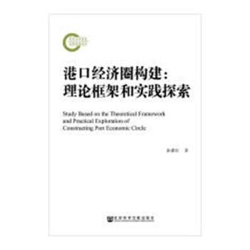 探索正版资源之路，4949资料正版免费大全与富强的解析与落实