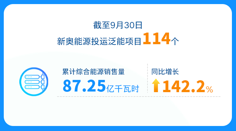 探索新奥历史，解读2025年开奖记录第49期与富强的深度解析与落实策略