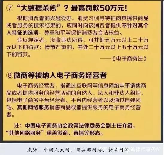 新澳门六和免费资料查询与富强解释解析落实的探讨