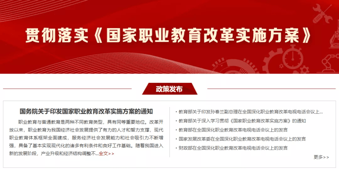 管家婆资料一肖中特解析与落实富强的探讨——以第176期为例