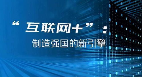 澳门今晚开奖结果揭晓，富强解析与落实的探讨