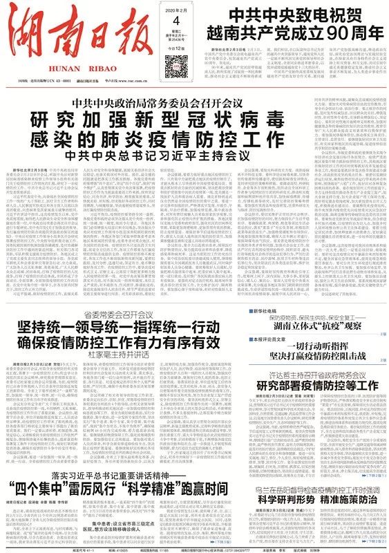 关于2025精准免费大全与富强解释解析落实的研究与探讨