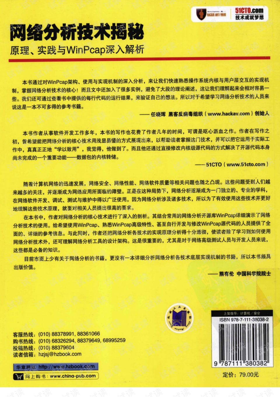 新奥精准资料免费提供与富强的深入解析及实践落实