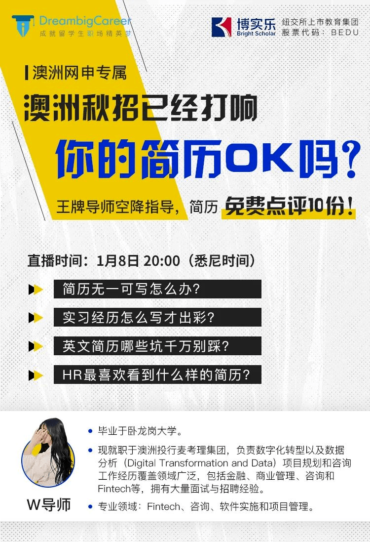 新澳最新最快资料新澳60期与富强的解析落实