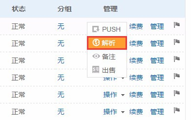 澳门六开奖结果2025开奖记录查询，富强解释解析落实