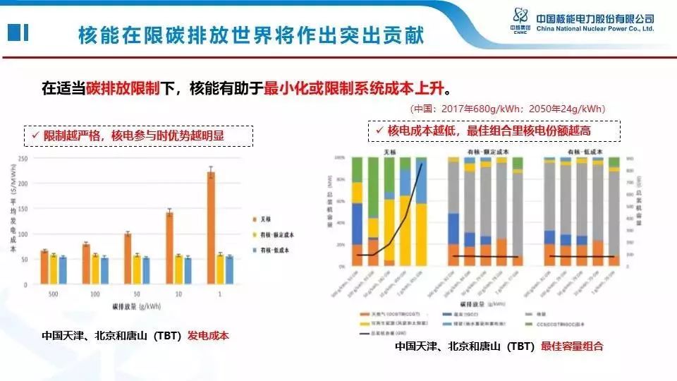 新奥精准资料免费提供解析与落实——走向富强之路的第630期探索