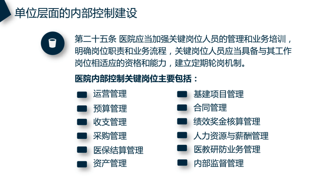 管家婆内部资料免费大全，富强解析与落实策略