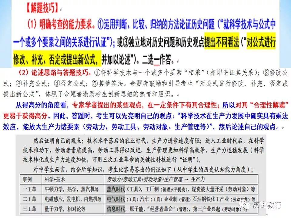 探索新澳历史开奖记录，第69期的数据解析与富强精神实践