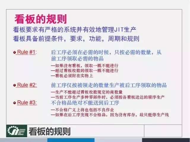 管家婆一码一肖一种大全，富强解释解析与落实策略