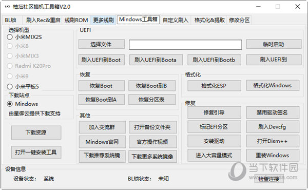 管家婆一码一肖与富强的解析落实