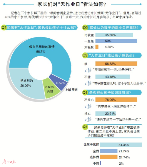 探索澳门未来，解析澳门正版免费资料与富强的落实策略