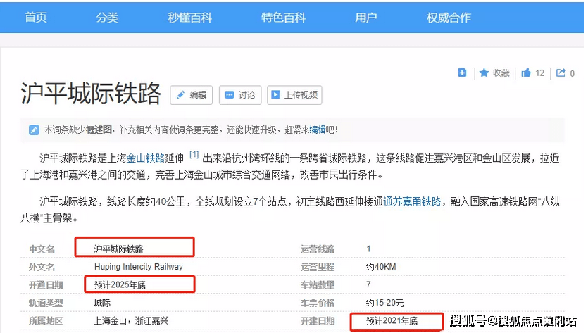 新澳资料大全正版资料与富强的解析落实