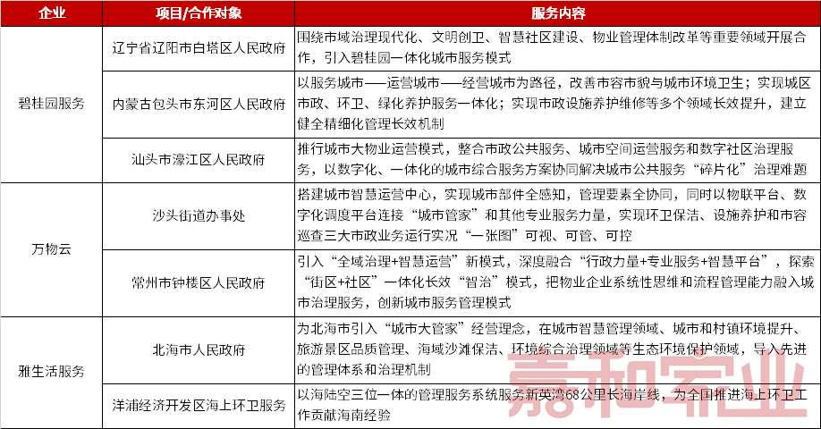 探索富强之路，以天天彩为例，解析免费资料的重要性与落实策略