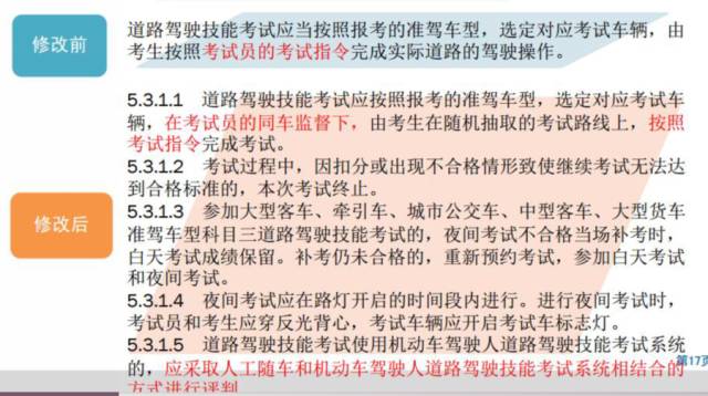 新澳门一码一肖一特一中，富强解释解析与落实的探讨